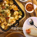 카앤피플부천원미구 | 부천 상동 맛집 인생 감바스 먹고 온 피플앤피플즈