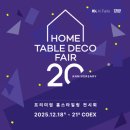 202 테이블