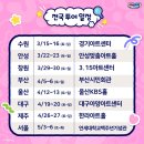 아암대로 1437번길 이미지