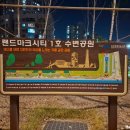 마크앤재이 | [인천/송도] 롱비치파크 산책 및 롱비치 카페 후기