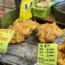 망원튀맥집