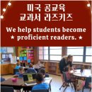 런펀영어학원 이미지