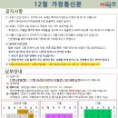 서초중앙로31길 14 이미지