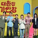 진이민박 이미지