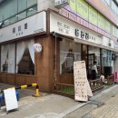 모퉁이 25시 이미지