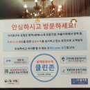 아람꽃방 | 대전 정부청사역 맛집 사리원 한정식 추천-강스마미 모시고 전통 양념갈비찜 한정식 먹고 왔어요.
