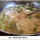 박군자진주냉면 이미지