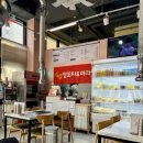 양꼬치&마라탕 이미지