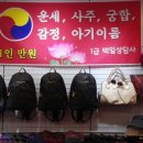 순천-57호 이미지