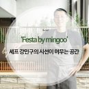 시선 호텔 이미지