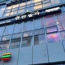 세븐일레븐 송도점 이미지