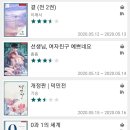 혜은약국 네이버블로그