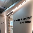 윤소정어학원 네이버블로그