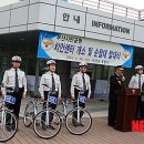 공원치안센터 이미지