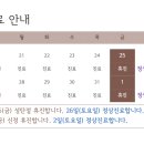 오산부부한의원 이미지