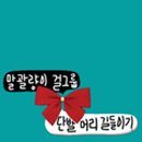 랄라헤어 - 남구 장전1길 22 | 랄라헤어