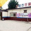 풍천축산 이미지