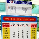 상덕 경로당 이미지