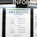 [골프장] 김포 통진 마송 골프연습장 스타골프클럽