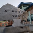청기면복지회관 네이버블로그