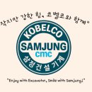 만년종합정비㈜ | 히타치 굴착기, 실사용 후기와 정비 난이도 솔직 리뷰