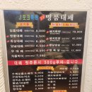 명품대패 - 천안시 서북구 서부대로 400 | 명품대패