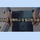 웰의원 이미지