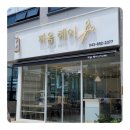 피움헤어 이미지