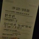 대운상회 | 그래도 해야지 어떡해 (3月)