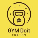 헬리오 GYM 네이버블로그