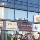 코아편의점