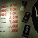 박대박왕소금구이 이미지