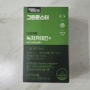 녹차 다이어트 그린몬스터 효능 및 후기