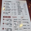 린궁즈 | 양천구 목동 중식 맛집 린궁즈 탐방 후기!! (feat. 굴짬뽕)