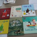 서영 작은도서관 이미지