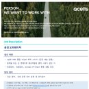 [한화솔루션] 2022년 큐셀부문 판교연구소 Operator 신입 채용 (~04/27) 이미지