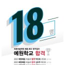 예원미술학원 - 북구 팽나무로 53 | 예원미술학원