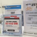 국토종주자전거길1-500 이미지