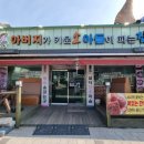 설악푸드