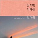 유영여인숙 이미지