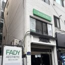 온전한온열카페 | 서면 신부관리 ㅣ 웨딩케어 페이디 에스테틱 퍼스널 윤곽관리 후기
