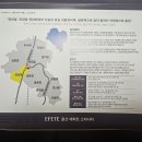 삼남개발 이미지