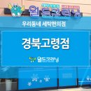 대가야세탁소 네이버블로그