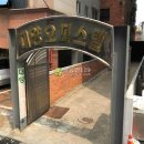 신림로64길 이미지