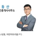 새롬동 에스월드빌딩 이미지