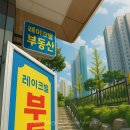 앞서가는공인중개사사무소 이미지