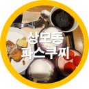 파스쿠찌구미상모점 | 구미카페 파스쿠찌에서 식사후 커피한잔 내돈내산