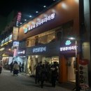 명동상사 | 명동역 마라탕 맛집 양궈푸마라탕 재방문 후기