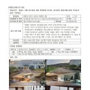 영흥도연수원