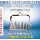 배곧 상가1 이미지